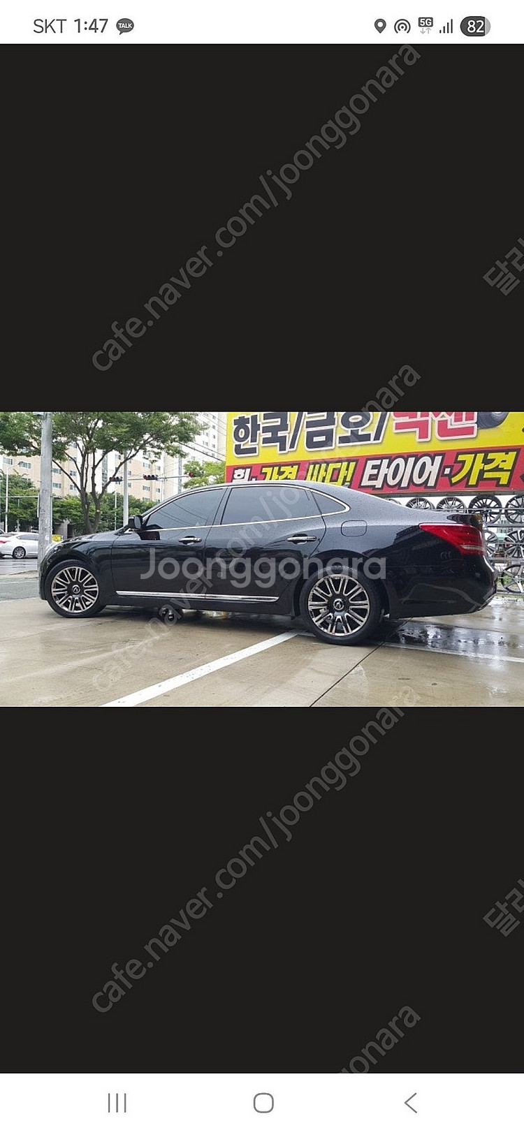 에쿠스리무진흴--0